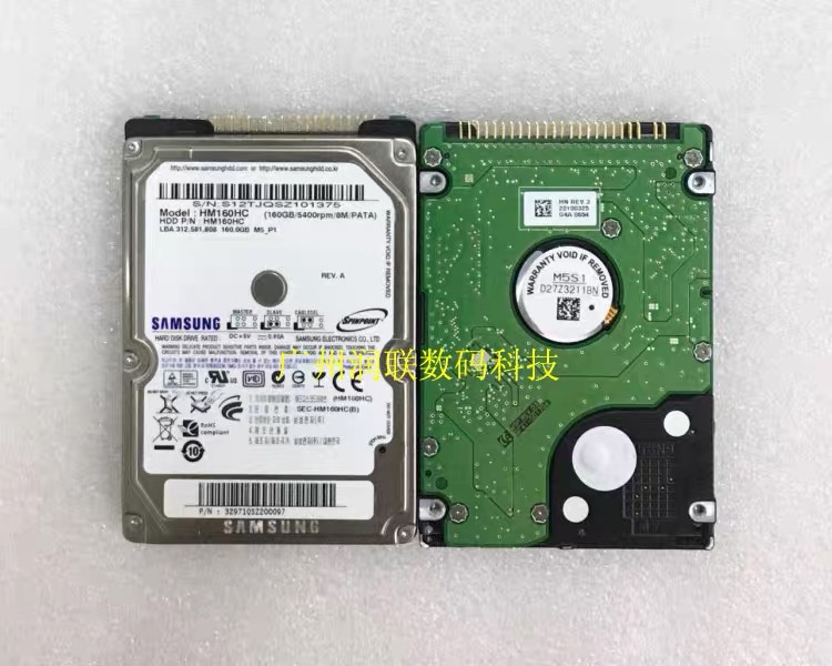 For IDE 2.5" 160gb Hard disk